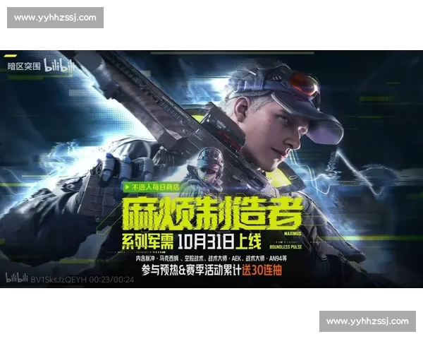 战术大师的较量,暗区突围的智慧闪光!